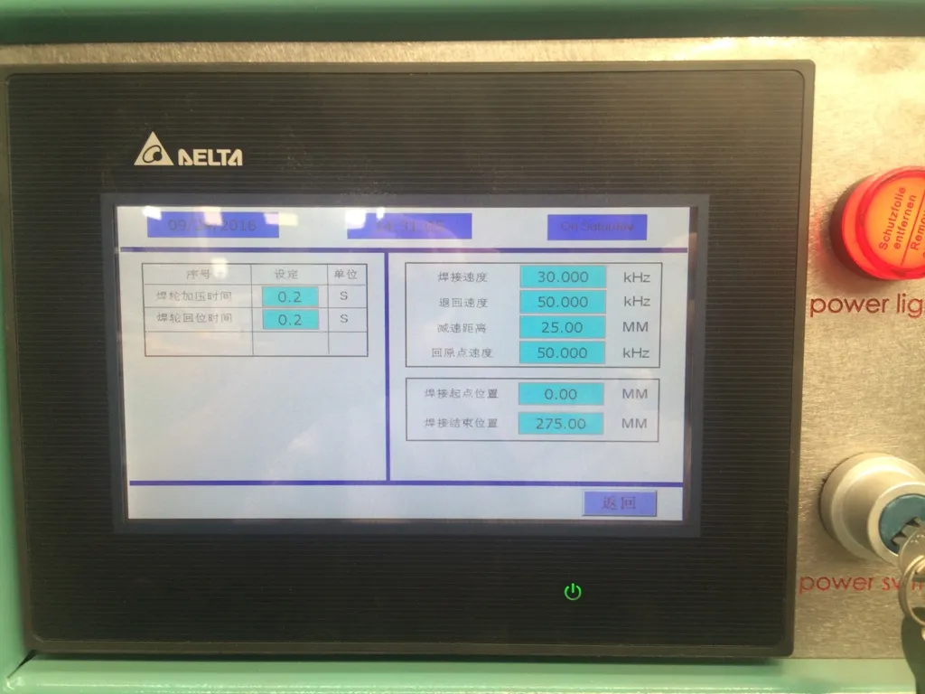 Filter Screen Longitudinal Seam Welding Machines Welding Equipment