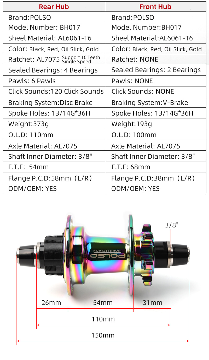 110mm BMX racing hub disc brake