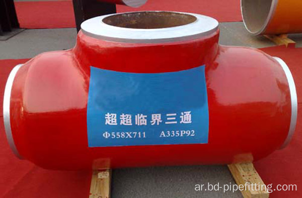 Mss Sp-75 Pipe Tees