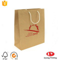 Eco-Friendly Brown Kraft Gift Paper Shopping Bag