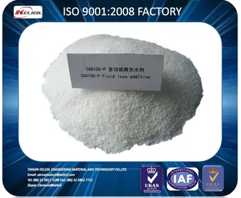 Cementing Additives Fluid Loss Control Additive CG610S-P