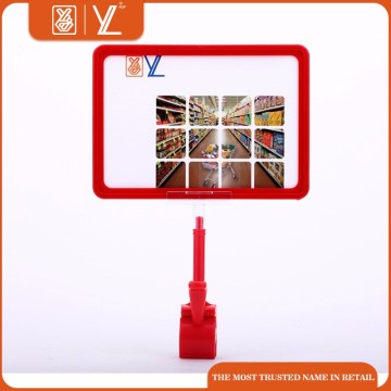 hot sales supermarket plastic advertising price tag display frame with clamp