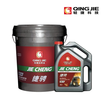Jiecheng CH-4 Heavy-Duty Diesel Engine Oil
