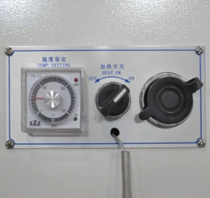 putty powder machine