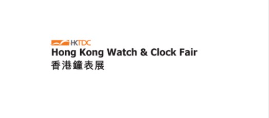 HK watch and clock fair