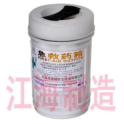 Marine Safety First Aid Kit