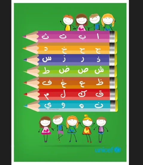 Plasticized Paper Braille Letter Posters