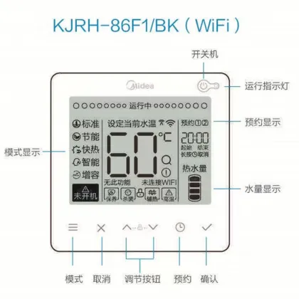 Original Midea Smart Home Control Center Air Energy Water Heater Wire Controller KJRH-86F1-BK(WIFI)