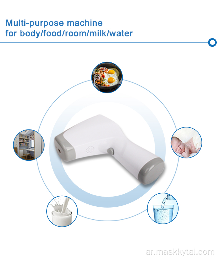 الأشعة تحت الحمراء الرقمية حمى الجبهة ترمومتر