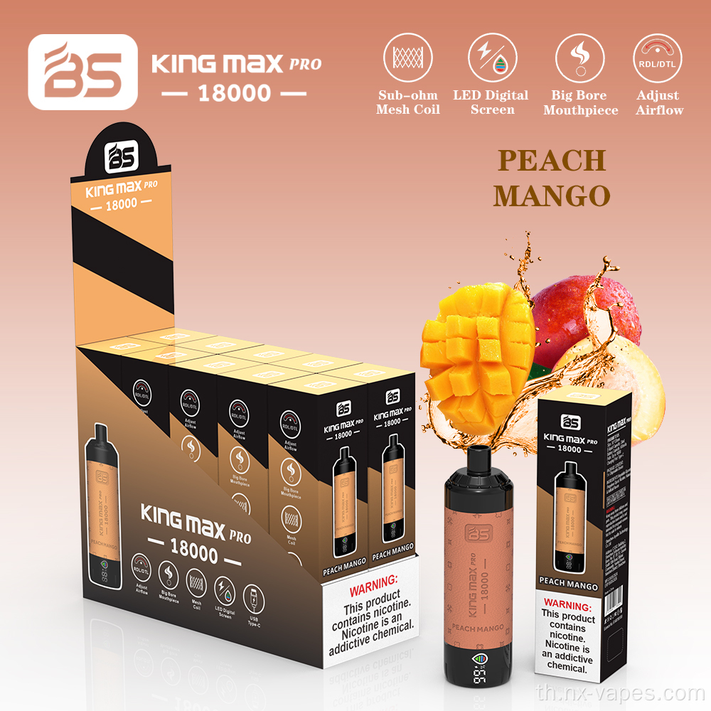 BS King Max Pro 18000 พัฟ