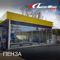 Бесконтактная автомойка для leisuwash 360