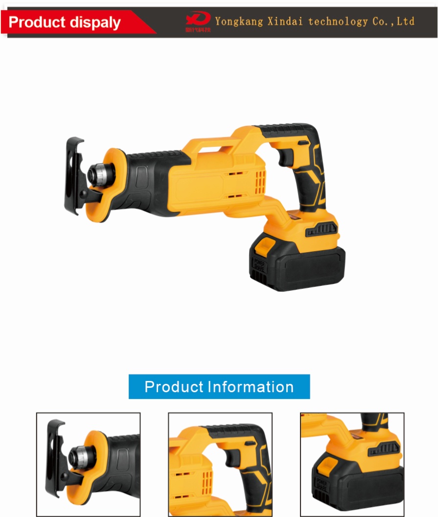 Cordless Reciprocating Saw