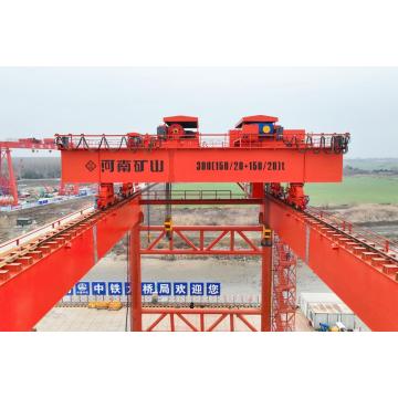 300 Ton Bridge Construction Double Winch Overhead Crane