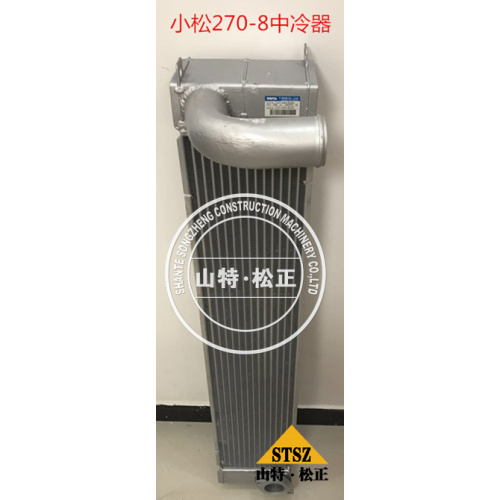 6737-61-4100 After Cooler Ass'y Fits For SAA4D102E-2B-B5