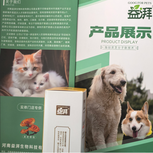 Suplemento para enfermedades inflamatorias de la piel de mascotas