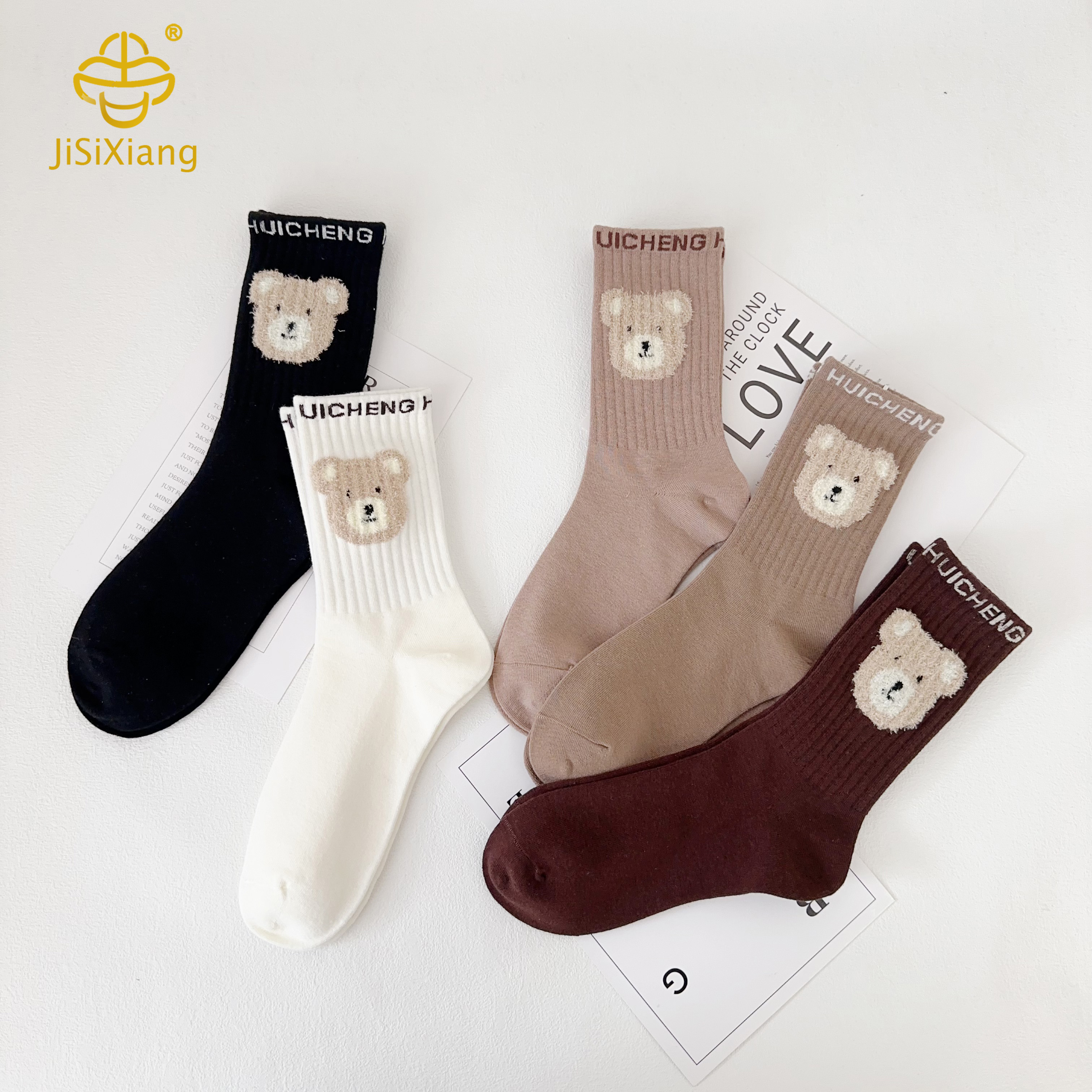 Cartoon bear three-dimensional feather yarn coffee color trendy socks
