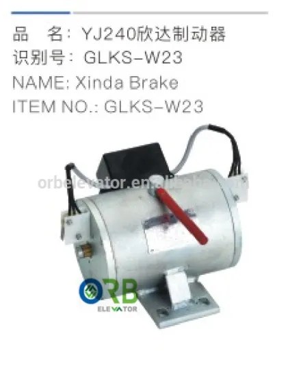 Xinda Elevator brake
