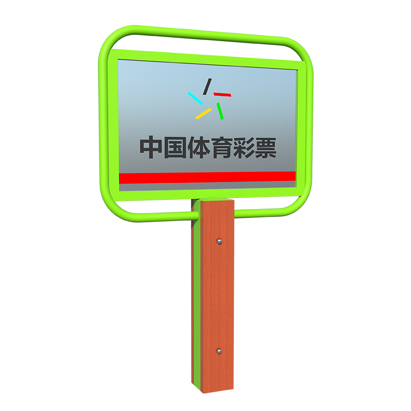 outdoor fitness equipment