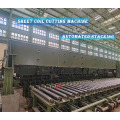 Advanced Sheet Shearing Machine Technology