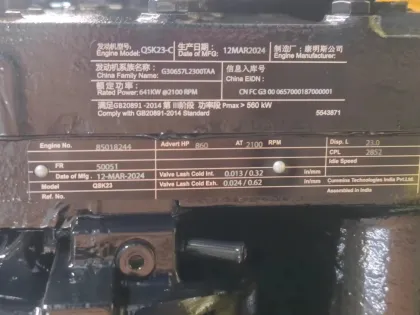 Cummins QSK23 C860 Engine