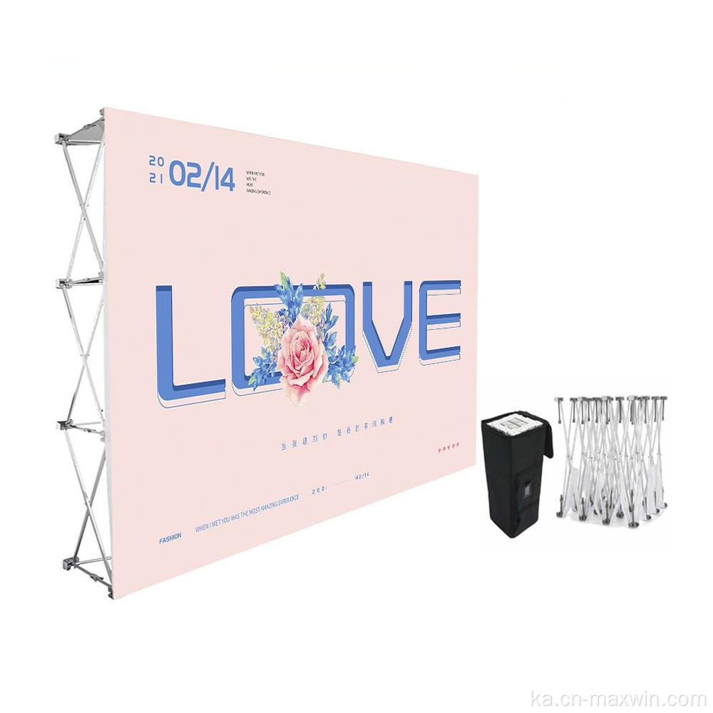 სავაჭრო შოუ Pop Up Display