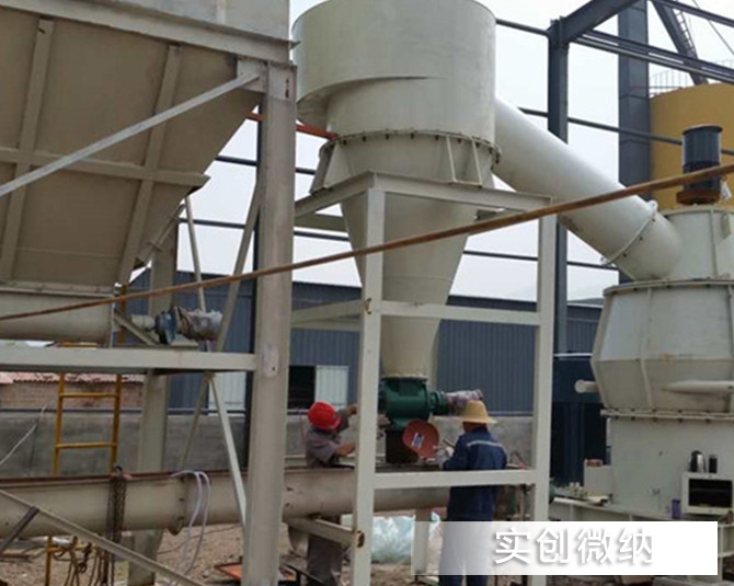 Pabrik dampak besar untuk bubuk