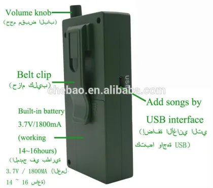 Electronic bird caller Mp3, bird caller Mp3 player, electronic bird caller with volume knob