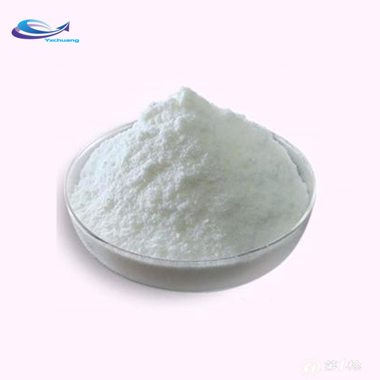 Tianeptin Hemisulfate Monohydrate