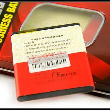 Mobile phone battery for Sam I9100