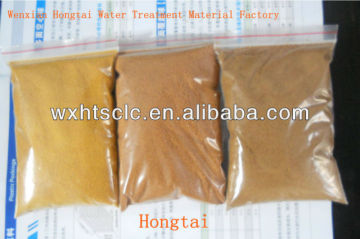 polymeric aluminium chloride/PAC/water treatment material