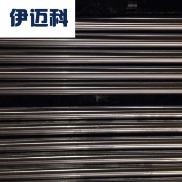 Low Friction Chrome Guide Bar