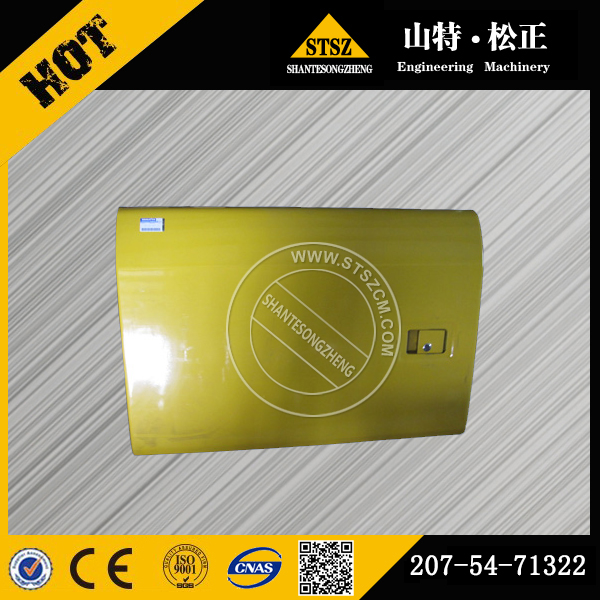 COVER 144-14-54110 for KOMATSU D60P-11