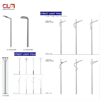 12M Street Light Poles