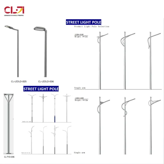 12M Street Light Poles