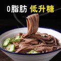 純粋なそばの赤ちゃんの成長麺