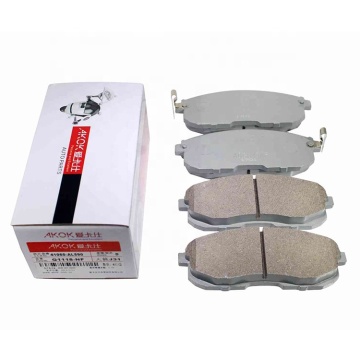 Ultra Quiet Ceramic Brake Pads for Nissan ALTIMA