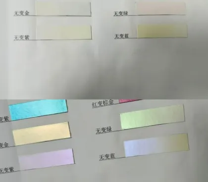 Special Optical Color Changing Ink