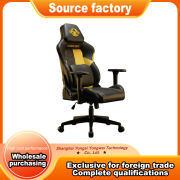 Ergonomic Gaming Office Chair
