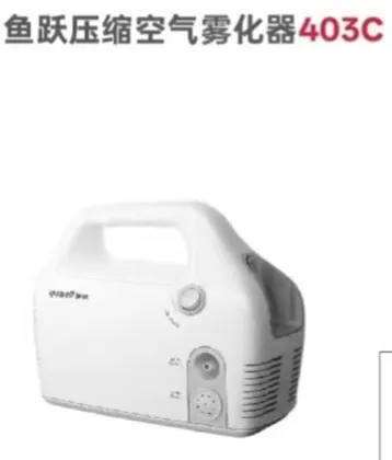 Yuwell 403C CE Certified Home‑Use Compression Nebulizer