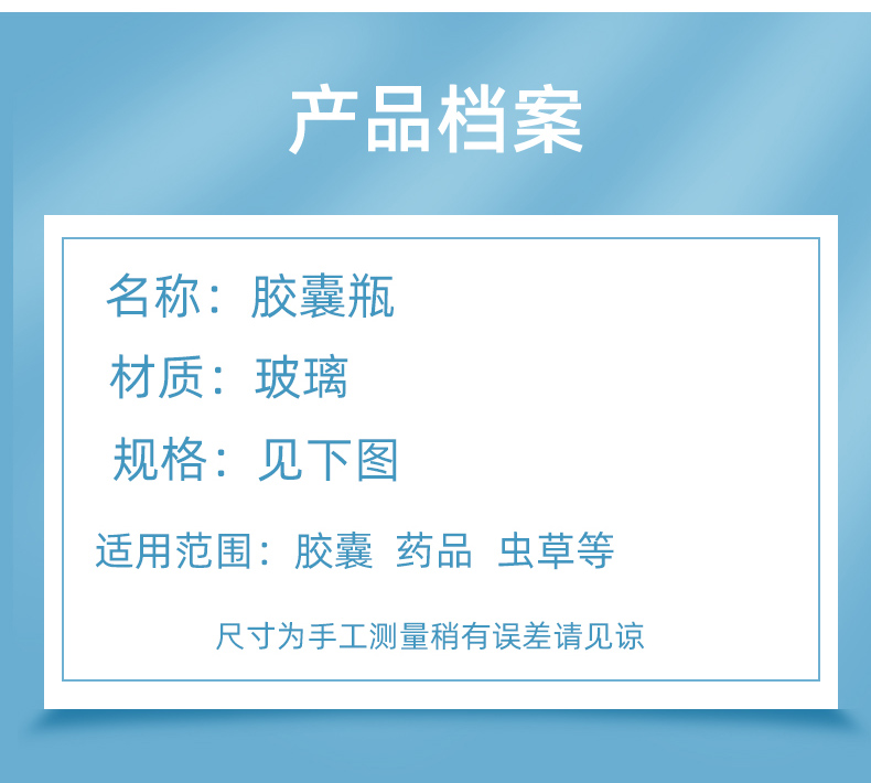 120ml transparent glass bottle3