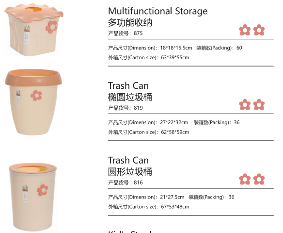 Cute Mini Trash Can Plastic Dustbin Garbage Cans