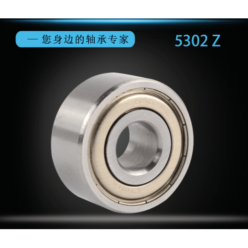 Double Row Angular Contact Ball Bearings 53 Series Size Double Row Angular Contact Ball Bearing 5302 Z Manufactory