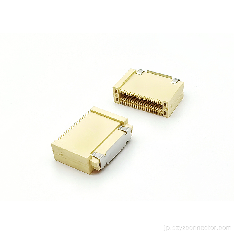 0.8mm 基板対基板コネクタ 40P