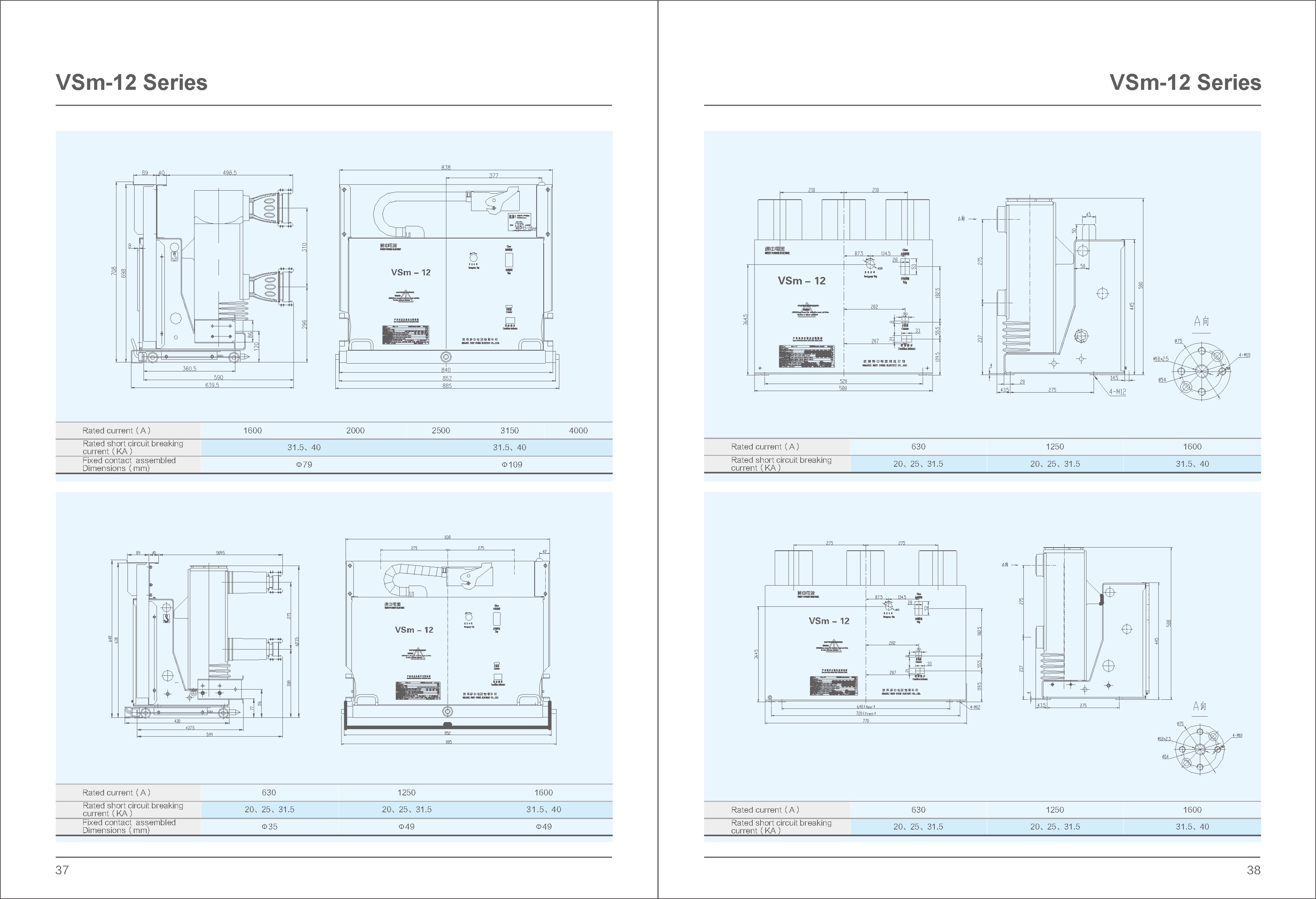 VSm-12/1600-31.5 Type VCB Outline Drawing