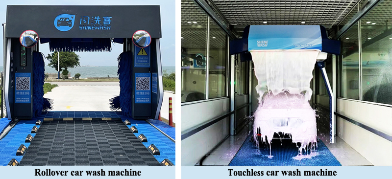 other car wash machine