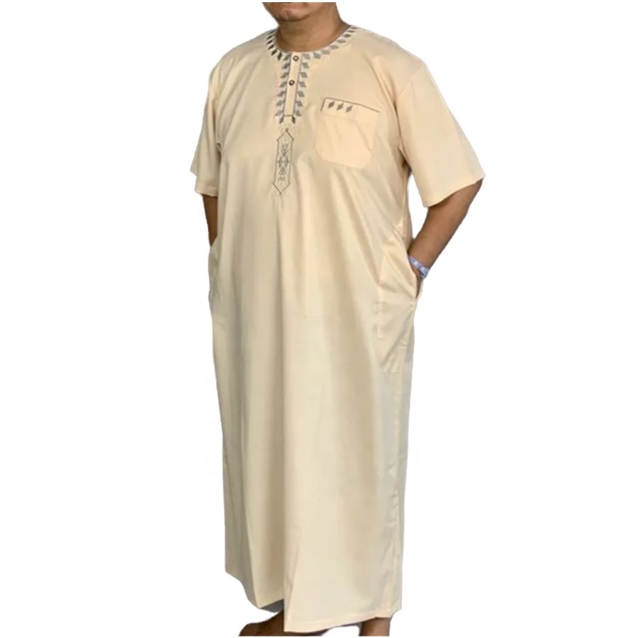 Ramadan Mubarak Clothing Jpg