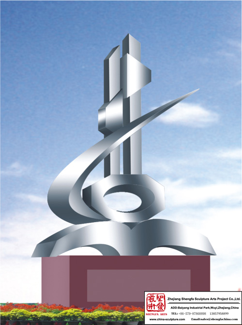 Famous Stainless Steel Sculpture