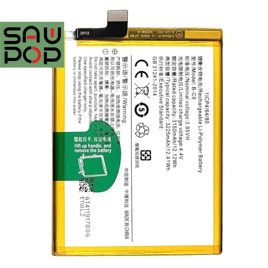 Li-Polymer Battery Replacement for Vivo V3 Max: B-C9 Model