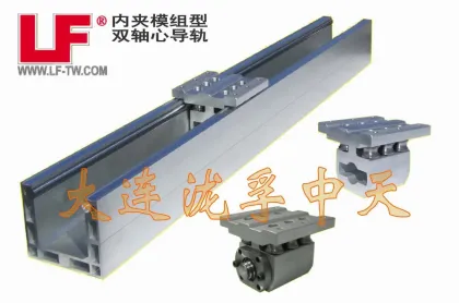 linear guide-dual rail linear guide - linear guide rail- modular type