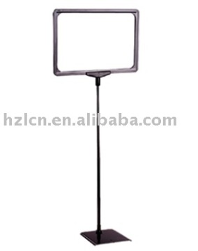 HZL-119 A4 Frame Stand